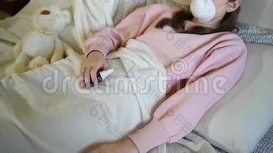 一个年轻生病的女孩躺在家里的床上，戴着面具，在家治疗，冠状病毒。 Covid19